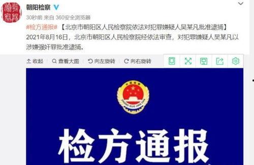 今日爆料官方微博号,揭秘今日热点事件！”